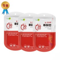 헤마토코쿠스 추출물 루테인 성인 중학생 고등학생 청소년 눈 건강 영양제 3개월분 식약처인증 건강기능식품 노화로인해감소될수있는황반색소밀도를유지하여눈건강에도움을줄수있음