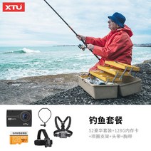 자전거 오토바이 헬멧 레코더 흔들림 방지 HD 블랙박스 라이브 액션 캠 카메라, 낚시 패키지, 공식 표준