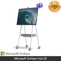 MicroSoft 서피스 허브 2S 85인치 전자칠판(보증2년)