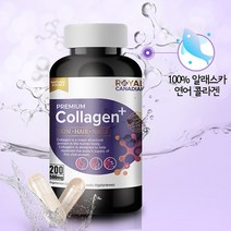 로얄케네디언 캐나다 콜라겐 200달톤 초저분자 Collagen 200캡슐