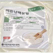 난백 분말1kg이든1개, 단품