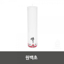 SRA605104제삿상 나무상 긴상원백초 화이트 6인용밥상