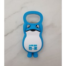 진로이즈백 하이트진로 굿즈 진로두꺼비 병따개 오프너 두껍상회 신상털이