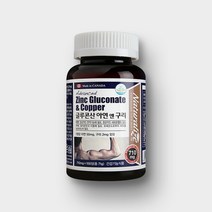 네추럴 라이즈 글루콘산 아연 앤 구리 (710mg x 100정).