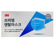 3M 덴탈마스크 위생마스크 슈프림 일회용 마스크 50매입 삼중구조 숨쉬기편한, 슈프림 덴탈마스크