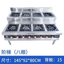 화구모음 간택기 업소용 고화력 스레인리스 렌지 화구 1구 2구 3구 4구 5구 6구 7구 8구, 17. Q