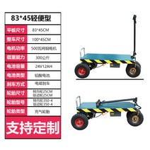카트 농기계 리어카 구르마 핸드카 끌차 전기 운반카, 83x45 경량 500와트 하중 300kg 24볼트 1