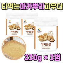 50대 아빠 선물 고함량 순수 페루 마카 분말 차 티 음식 식품 직장인 좋은 친구 생일 생신 80대 60대 70대 부모님 여성 여자 노인 어르신 중년 남편 엄마 추천 건강 파우다 먹는 법