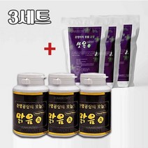 준영공장의 맑음환 요요없는 건강한 디톡스 다이어어트 환 3통+쏘옥차 45T, 3통+쏘옥차 3봉 45T