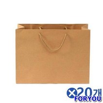 ForU659 가로형 무지 크라프트지 쇼핑백 선물용 20개 귀여운쇼핑백 장바구니가방, 상세페이지 참조, 1