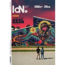 IDN (격월간) : 2021년 Vol.27 No.1