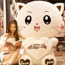 남자 여학생 친구 슈퍼빅 8미터 연약 대형인형, C05-높은 곳에 서다 50CM전체길이, T08-핑크 스카프(빅스마일)