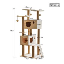 고양이 원목 미니 캣타워 캣폴 DIY 원형 투명해먹 숨숨집 카페트 스크래쳐 캣워크 캣워커 138, 단단한 나무 020