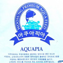 [신세계수족관] 부상성 아쿠아피아 금붕어&잉어 우성사료 20kg 1호 입자크기3mm, 1개