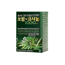 쏘팔코사놀 1000mg 60캡슐 1박스 /sj