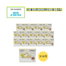 DS 황금 울금 비누 100g (7개 14개 21개)