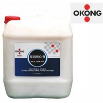 국산 유리용세정제 악기광택 피칼 악기광택 오공 포리왁스R 18.75L