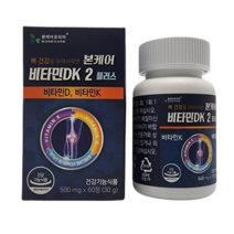 비타민DK2플러스 2개월분(1병/60정)