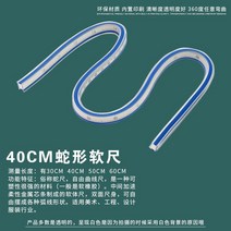 멀티공구세트 복장 놓다 사이즈자 제판함 공구모음세트 많다 기능 디자인 커팅 커브 때린 것이다 굽 비율 1681157674, 40CM 뱀 H라인 피딩