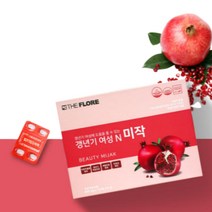 여성 호르몬 에스트로겐 갱년기 영양제 크랜베리 추출물 효능 캡슐 식물성 석류 알약