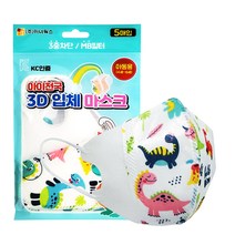 아이천국 3D 입체마스크/유아용~아동용(5매입x1개), 아동용, 공룡