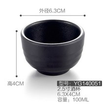 멜라민 컵 파티 플라스틱 일회용 보틀 블랙 식기 레스토랑 일본식 텀블러 차 물 커피, jw2024