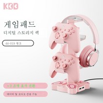 범용 적용하다ps4/ 적용하다switch/ 적용하다ps5/ 적용하다xbox 손잡이 전시 거치대 이어폰 테이블 다용도 수납받아들이다, 핸들헤드셋다기능스탠드핑크