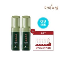 [GS 단독] 현대약품 마이녹셀 앰플 더블 세트, 2개, 60ml