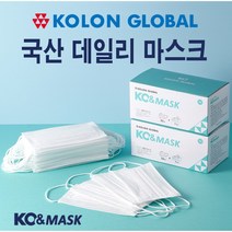 코오롱 국산 덴탈마스크 50매 일회용마스크 3중필터, 50개입, 1개