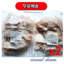 명태포 슬라이스 [700g+700g] 동태전 동태포