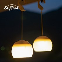 스카이필드 LED 감성 캠핑랜턴 (호즈키랜턴) (SF-LT-037)