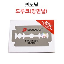 도루코 면도날 100개입 양면 육가공 정육