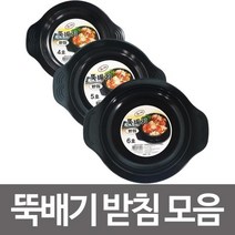 {It 아이템} 냄비받침 파인쿡 뚝배기 받침(선택4-6호) 냄비받침 돌솥받침 뚝배기받침 냄, 본상품선택
