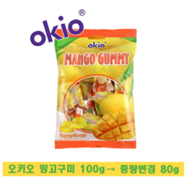 오키오 망고 구미, 80g, 36개