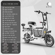 미니 전기자전거 접이식 세발 가성비 전기자전거 추천, 48V, 15AH, A 화이트