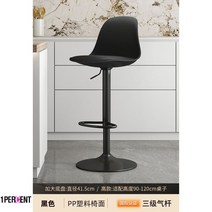홈바체어 바테이블의자 키높이의자 스탠딩의자 의자 텐 바 체어 높은, (3단블랙플러스섀시)하이블랙