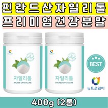 프리미엄 순수 100% 핀란드 자일리톨 분말 가루 자일로스 크리스탈 설탕 대체 대용 천연 감미료 추천