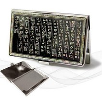 예반 [예반몰]나전 명함케이스(훈민정음)/나전칠기/전통공예/외국인선물/자개장식/선물/명함집/명함함