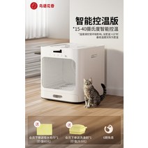 [콩집사]고양이 강아지 목욕 건조기, 【스마트 온도조절】64L 반려동물 건조기개, 화이트