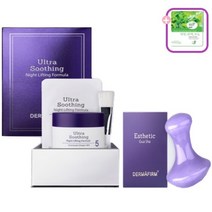 더마펌 울트라 수딩 no.5 나이트 리프팅 포뮬러 수면팩 55g+괄사+녹차보습팩1매, 1세트+괄사+사은품