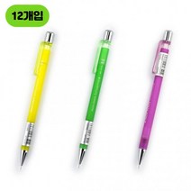 키워도 0.5mm SM201 샤프 단체선물 필기감이 좋은 학용품 입학선물 12개입 1세트, 18