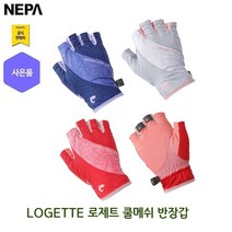 네파 여성 로제트 쿨메쉬 반장갑(7H48106 프라자점 사은품증정), 00S