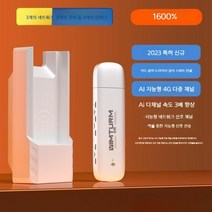포켓 와이파이 에그 LTE 라우터 휴대용 데이터 쉐어링 유심, 3000G-월x1개월, I 충전식, 1개