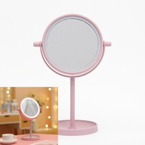터치 LED 조명거울 핑크 앤틱거울 미용거울 사각거울 화장대조명거울 벽에붙이는거울 면도거울 미용경대 벽부착