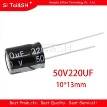 20PCS Higt50V220UF 10x13mm 220 미크로포맷 50V 10x13 전해 콘덴서