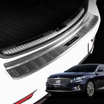 K7 프리미어 트렁크 가드, 내부가드