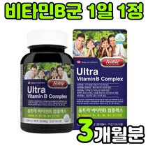 캐나다 남자 여성 멀티 종합 VITAMIN B COMPLEX 컴플렉스 콤플렉스 복합체 복합제 바이타민 비타민 비 영양제 추천 비군 비원 B1 B2 B3 B5 B6 B7 B12, 1박스(3개월분)