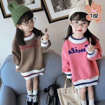 더사랑이 캐릴T