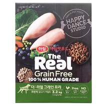 하림 더리얼 그레인프리 크런치닭고기 어덜트 1.6kg X 2입