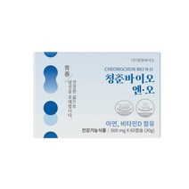 [천현수 박사 산화질소] 무료증정 - 청춘바이오엔오 산화질소 대사체 1박스(60캡슐) + 10캡슐 추가증정, 1개